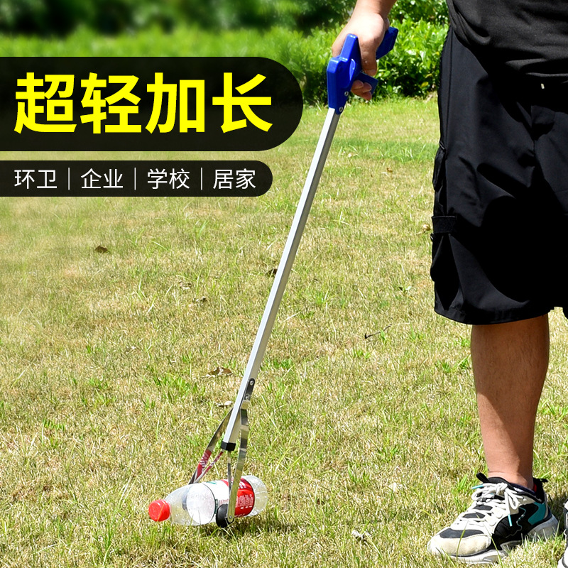 居家捡垃圾镊子拾物垃圾钳火钳捡拾取物器取物钳子长柄夹赶海神器