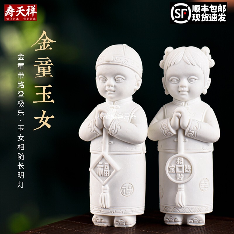 Funeral Supplies Ornaments for Children, Men and Women, Burial Items for Rituals, Burial Companions, Tombstones, Cemetery Urns for Boys and Girls Funeral Supplies Ornaments for Children, Men and Women, Burial Items for Rituals, Burial Companions, Tombstones, Cemetery Urns for Boys and Girls