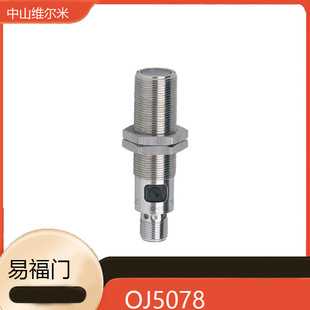 Germany IFM Yifumen OJ5078 Proximity Switch Pressure Flow Sensor