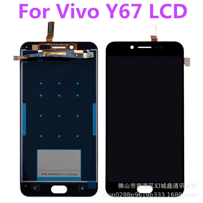 LCD is suitable for vivo v5 mobile phone screen assembly y67 LCD…