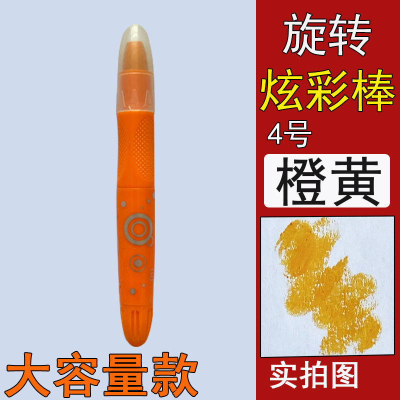 まぶしい色の棒の単一の水溶性のシルクの滑りやすい油絵の棒の補色の単一の単色の彩色の棒のばら積みの補色の回転のクレヨン|undefined