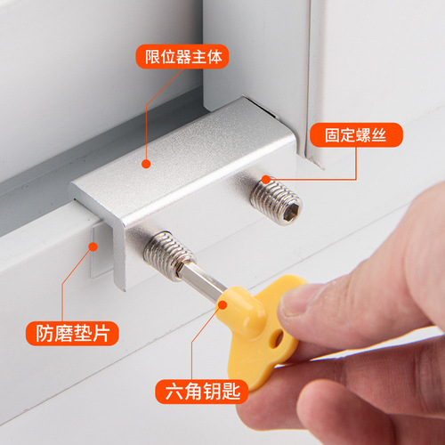 Wholesale 3 pieces of aluminum alloy plastic roller shutter lock sliding window lock, sliding door lock, child safety lock, position limiter