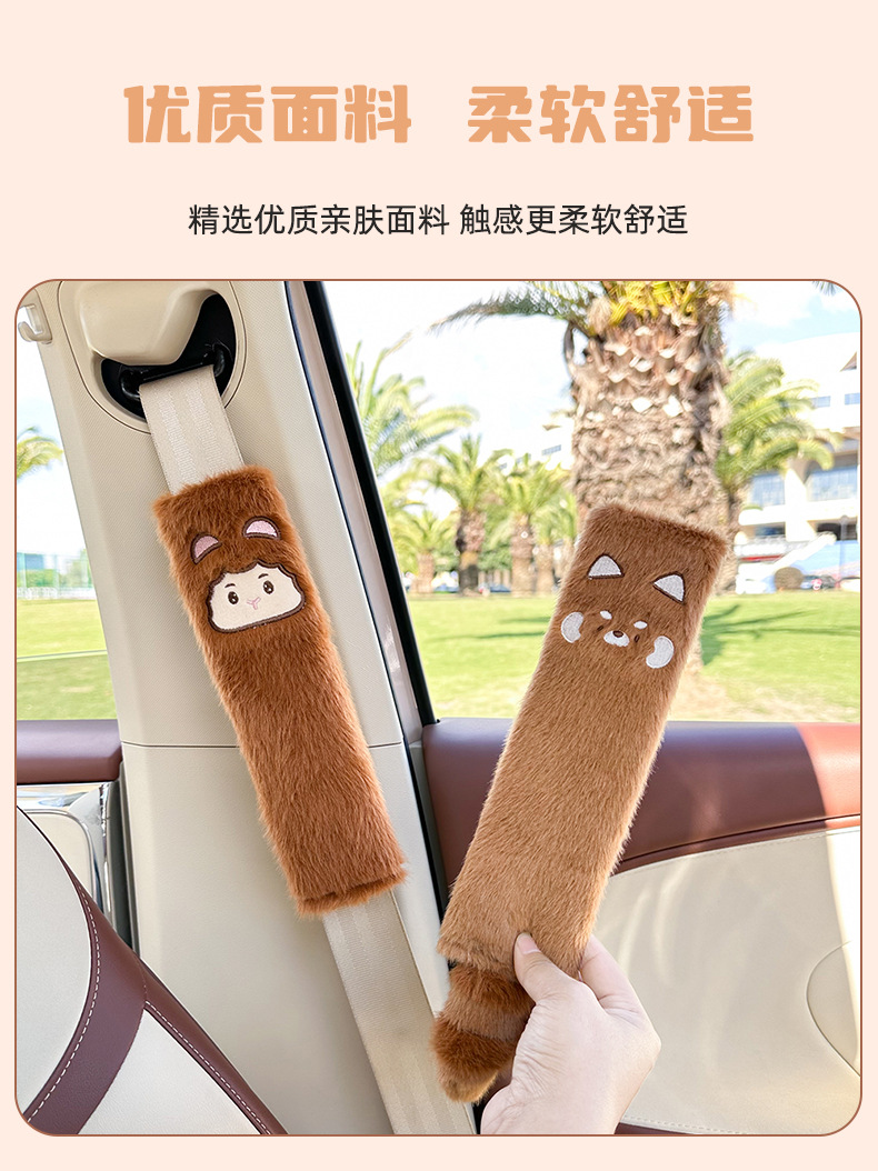Car Seat Belt Shoulder Pads, Plush Anti-Wear and Anti-Strangle Car Shoulder Protectors, Cute Cartoon Safety Shoulder Pads