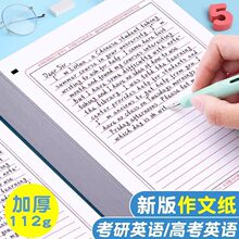 Ӣ�Z���ļ����}���߿����W�Z��A3������ԇA4�W���Õ����о����弈