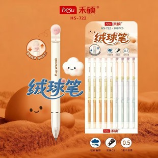 �̴T722�q�����ԹPë���ׄ��⿨ͨˢ�}�P�W���ٸɺ�ɫ0.5mm���ֹP
