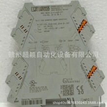 MINI MCR-2-I-I-PT��۷����˹PHOENIX����Ŵ���ȫ���ֻ�ʵ��