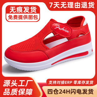 Ь��Ů�ٴ�羳shoes��a���eЬ�w���¸���׾WЬħ�g�N�W��ŮЬ