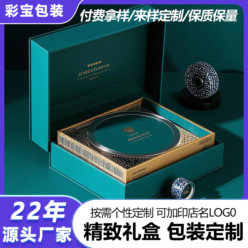 现货精致礼品天地包装礼盒上下天地盖礼盒小批量批发烫金工艺礼盒