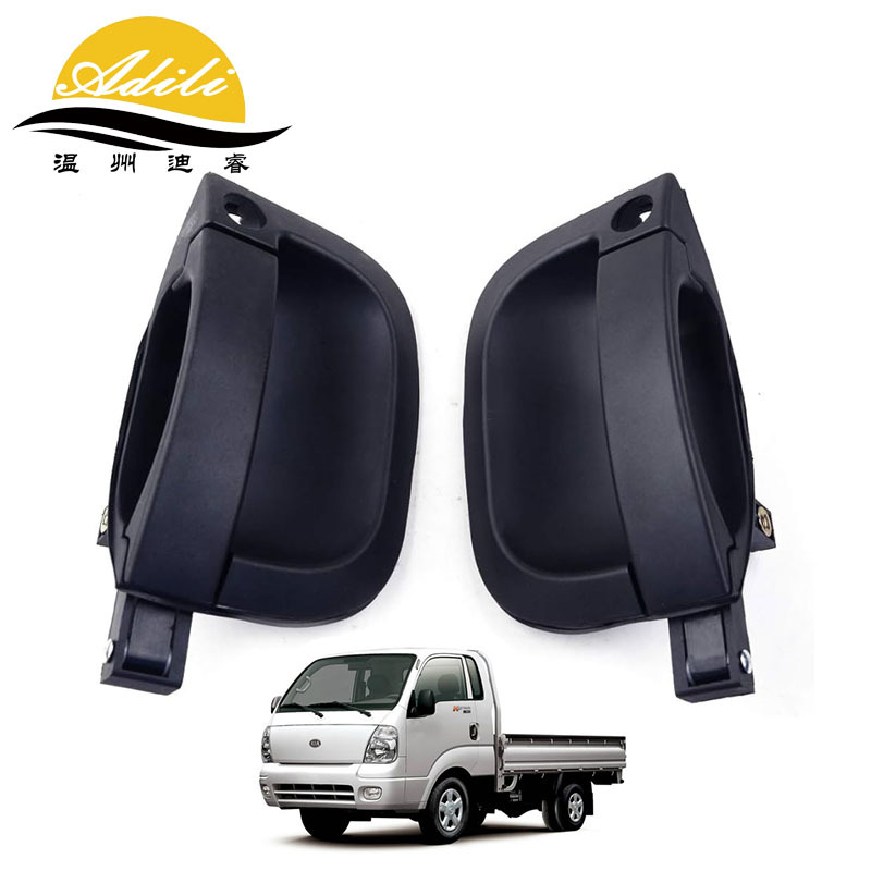 Light truck door handle applicable BONGOK2500K2700K2900 82650-4E000 82660-4E000