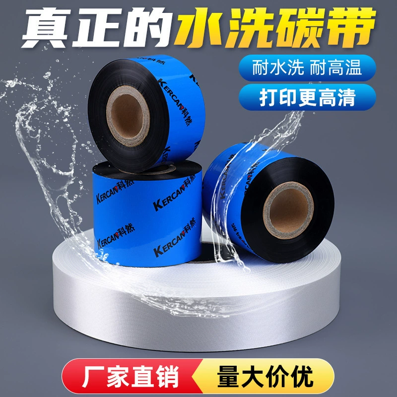 Спот полоскание лент 25 30 35 40 45 50 60-110*300 этикетки принтер для мытья воды