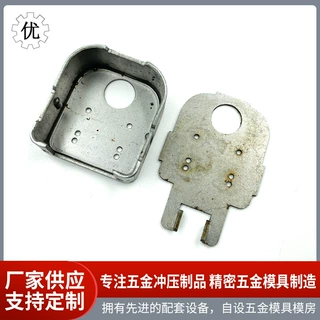 源头厂家定做轭铁精密五金冲压加工金属不锈钢焊接折弯件拉伸件