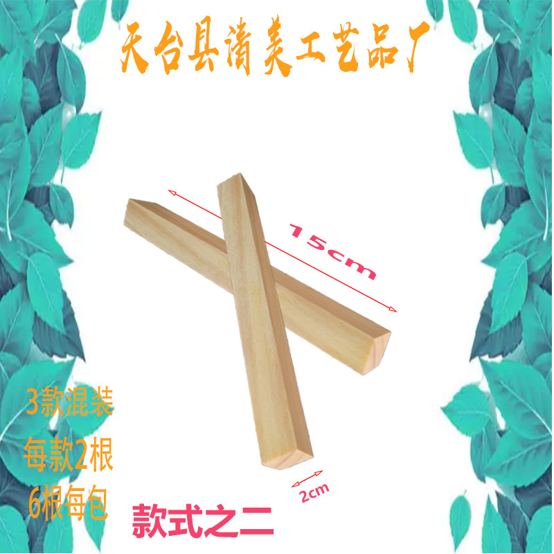 2cm/2,5 cm cilíndrico rectangular tridimensional palo de madera Registro Creativo palo de madera decoración muebles decorativos material