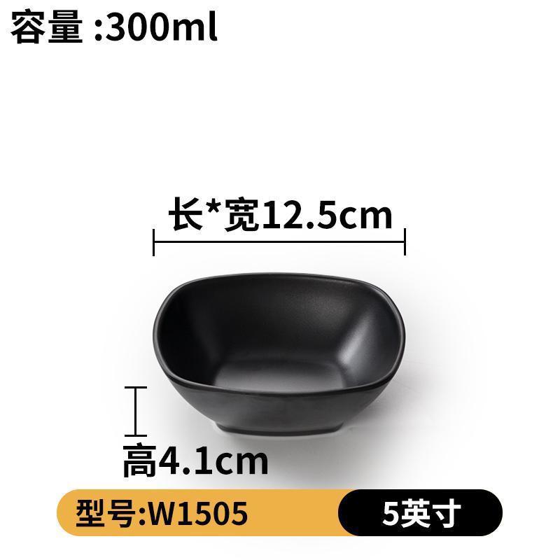 W1505 매트 블랙( 5inch )