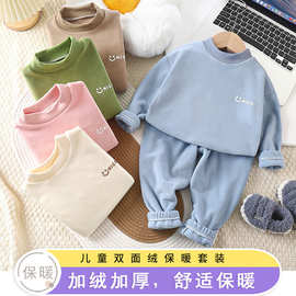 儿童秋冬奥利绒套装女童加绒加厚家居服男童保暖内衣秋衣秋裤睡衣