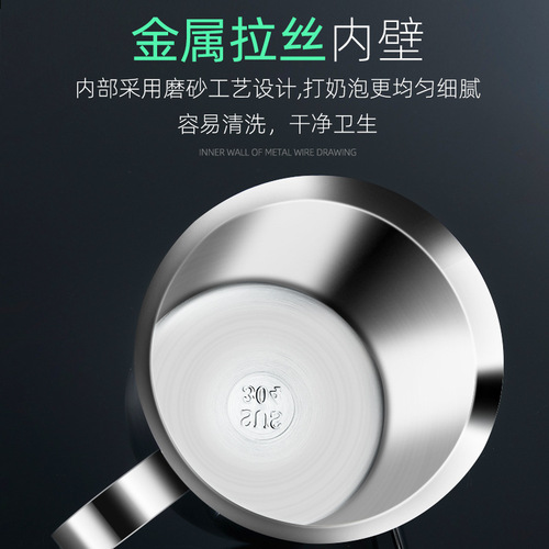 Milk frother, coffee milk frother, milk frother, milk frother, stainless steel frother, manual milk frother