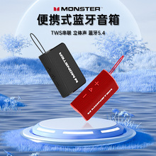 MONSTER/魔声2026新款无线蓝牙音箱炫彩灯户外防水低音炮便携迷你