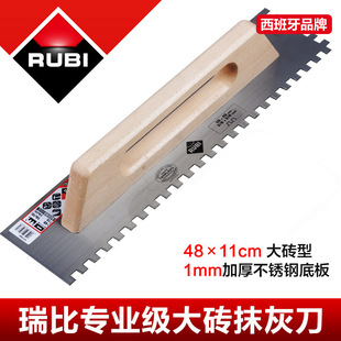 RUBI���XĨ�൶ ���߽�Ĩ�ҹ������ҵ���̖�Ӻ�䓰�ҳ��N�ɹ���