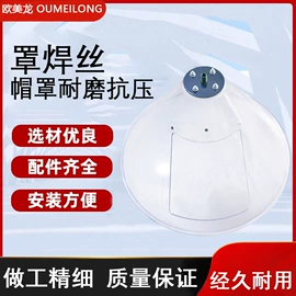 焊接材料附件;气焊气割器材;助焊剂