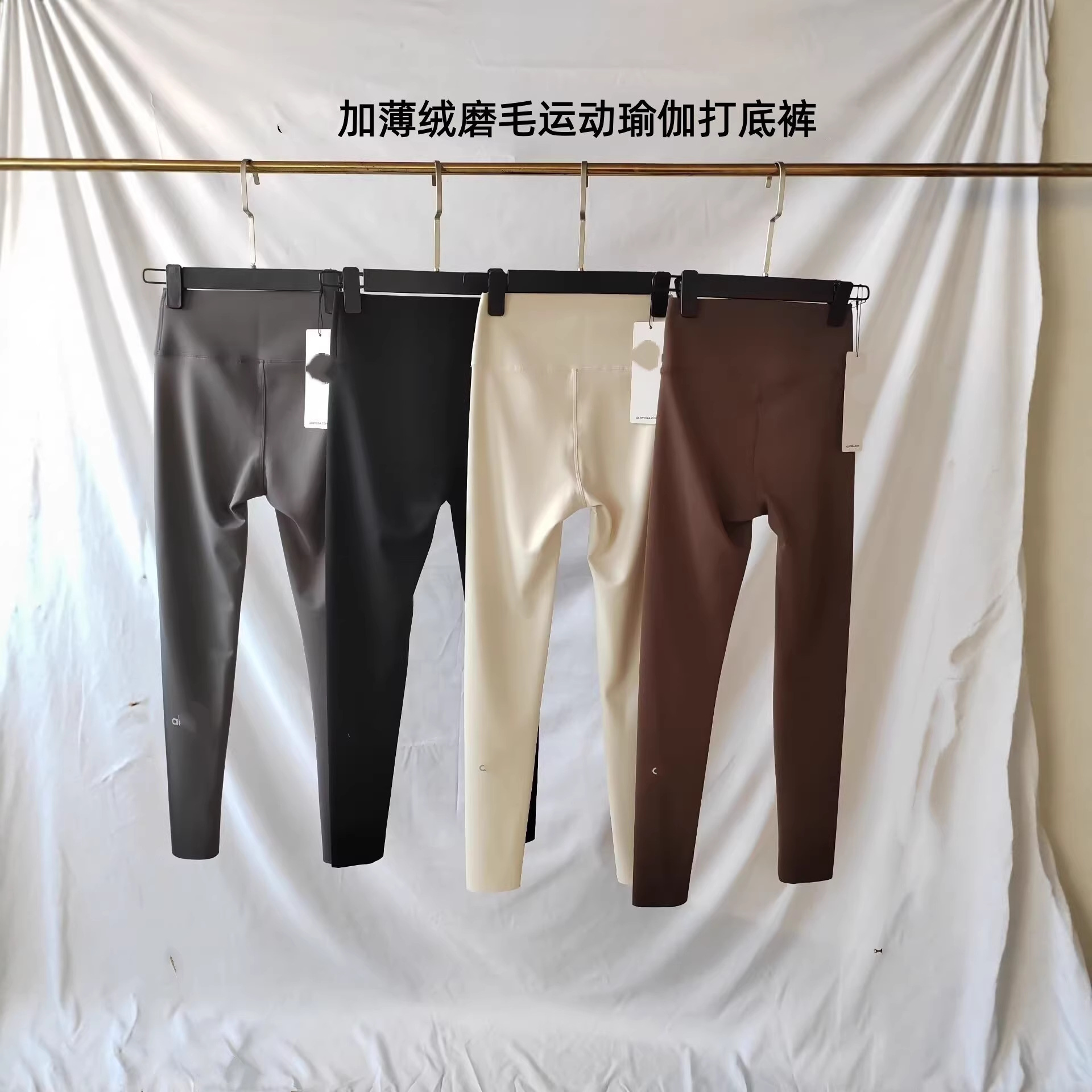 2025 Autumn and Winter New a Brand Thin Fleece Sports Yoga Pants, Comfortable Plus-Size Tummy Control and Hip-Lifting Brushed Leggings for Women