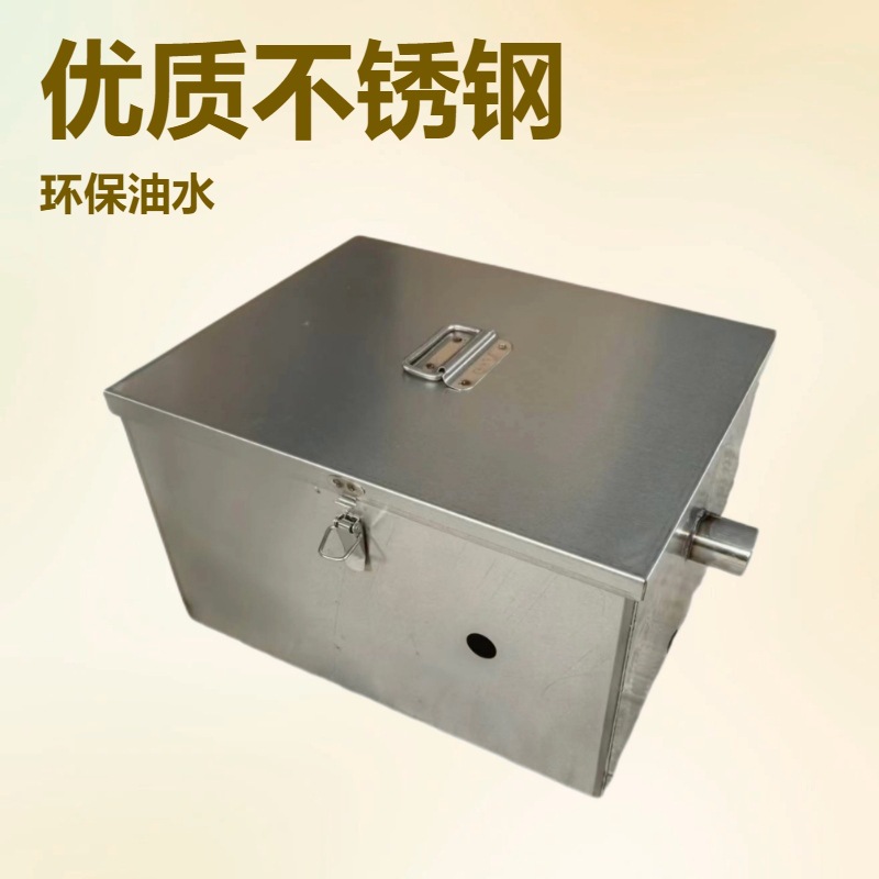爆款优质境外商用饭店地埋式隔油池不锈钢环保油水处理器厨房