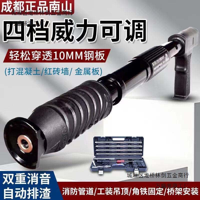 吊顶神器射钉枪炮钉枪木工装修可调威力打钉钢钉枪正品南山全自动