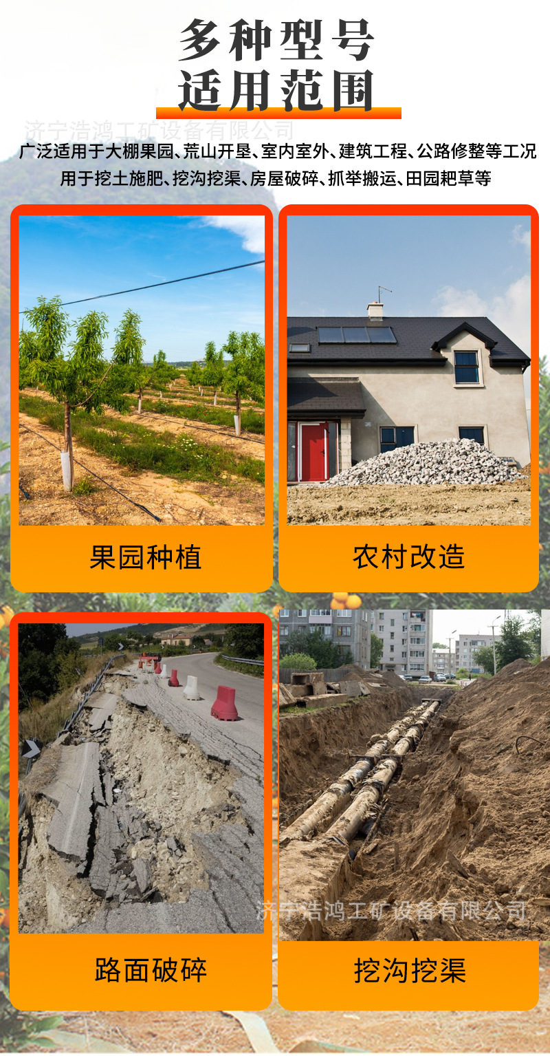 08小挖机详情 (3).jpg