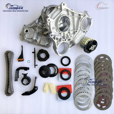 Suitable for BMW X3, X5, X6, X7 transfer case chain, 5 Series, 7 Series transfer case complete set of internal components