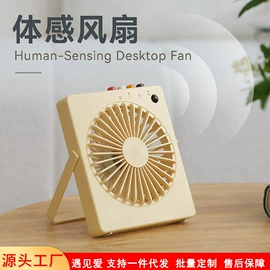 小夜灯;USB风扇;蓝牙音箱