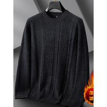 设计师原创秋冬季新款男式潮流大码弹力保暖加绒毛衣圆领潮牌男士
