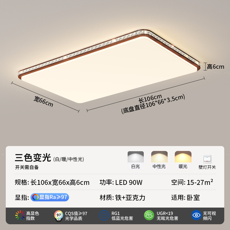 Luz de techo de la sala de estar 2026 nueva luz principal de color nuez de estilo medieval de la sala de estar luz de techo de la habitación luz 472L