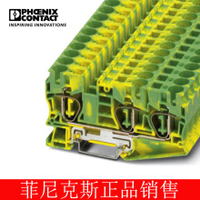 �����˹���ӽ��߶��ӵ��ɽӵ�ST10-TWIN-PE