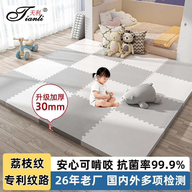 New Lychee-Patterned Foam Floor Mat, Thickened 30mm, Baby Crawling Mat for Home Use, Anti-Fall New Lychee-Patterned Foam Floor Mat, Thickened 30mm, Baby Crawling Mat for Home Use, Anti-Fall