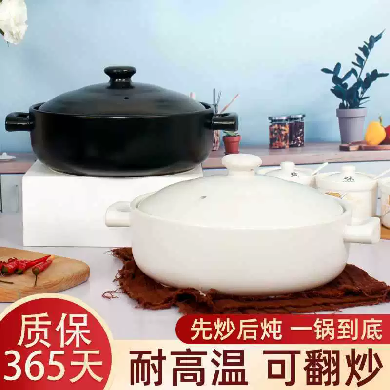 Новая открытая огненная жаростойкая каменная кастрюля для супа керамическая кастрюля для запекания в духовке, суповая кастрюля большого размера, коммерческая