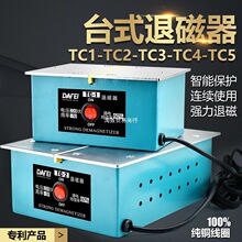 ̨ʽ�˴���TC-1 TC-2����ģ��������ƽ��Ó����ȥ�řC����