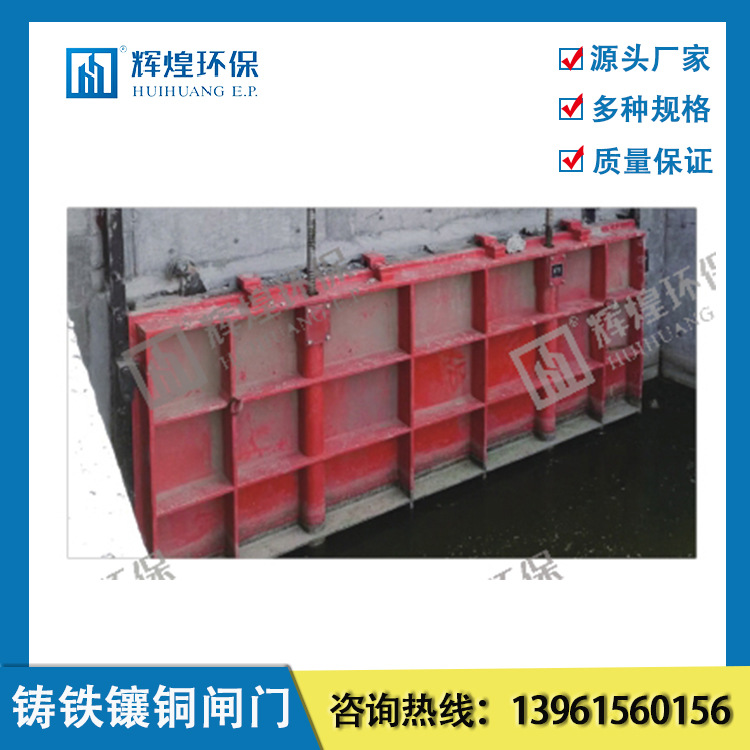 宜兴厂家供应 暗杆式 铸铁镶铜方闸门 铸铁闸门
