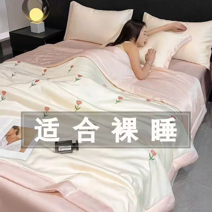 Популярное летнее одеяло из стираного ледяного шелка, комплект из четырех предметов, летнее одеяло, которое можно стирать в машине, шелковистое летнее одеяло с вышивкой, подарок оптом