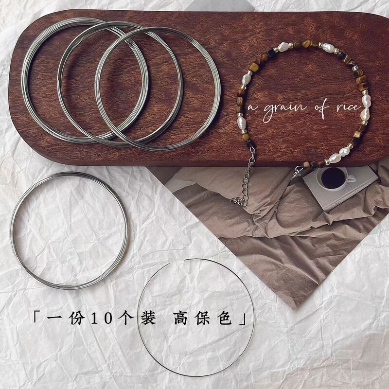 [Memory Steel Ring] Beading Material Bracelet Ring Necklace Steel Wire Iron Wire DIY Handmade Accessories Jewelry Bracelet