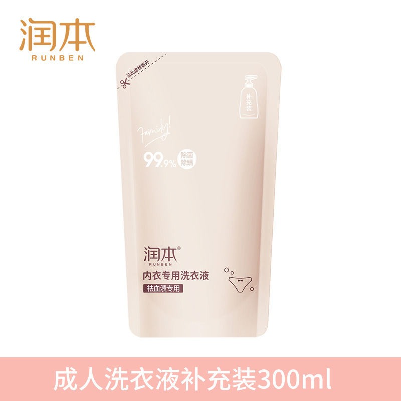 潤本乳児洗濯液乳児新生児用抗菌消臭酵素下着洗濯液卸売り|undefined