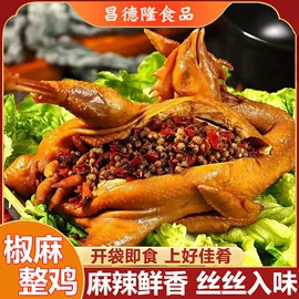 熟食/即食菜;鸡肉零食;半成品食材