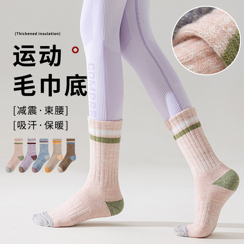 Sports Socks for Women, Professional Fitness Running Mid-Calf Socks, Towel Bottom Thickeneded Warm Wool Socks, Autumn and Winter Stockings