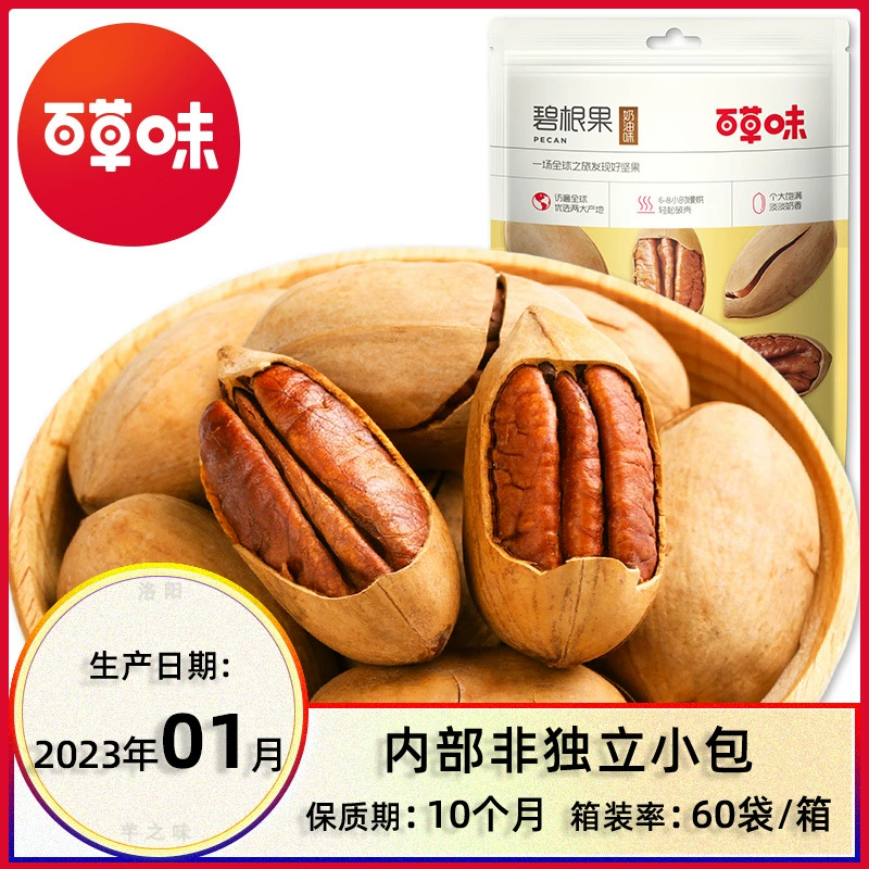 100 г Bai Caoca Bi Genguo (Установка коробки: 60 пакетиков/коробка) кремовый вкус жизнеспособная долголетность фруктовый продукт оптовая