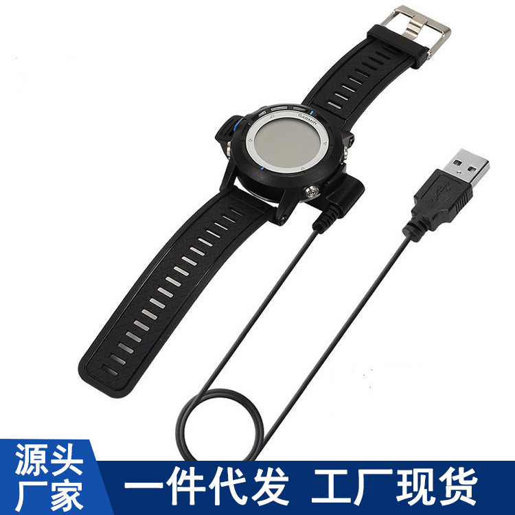 Charging Cable