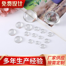厂家供应时光宝石玻璃贴片水晶镇纸玻璃半球玻璃冰箱贴吊坠饰品配
