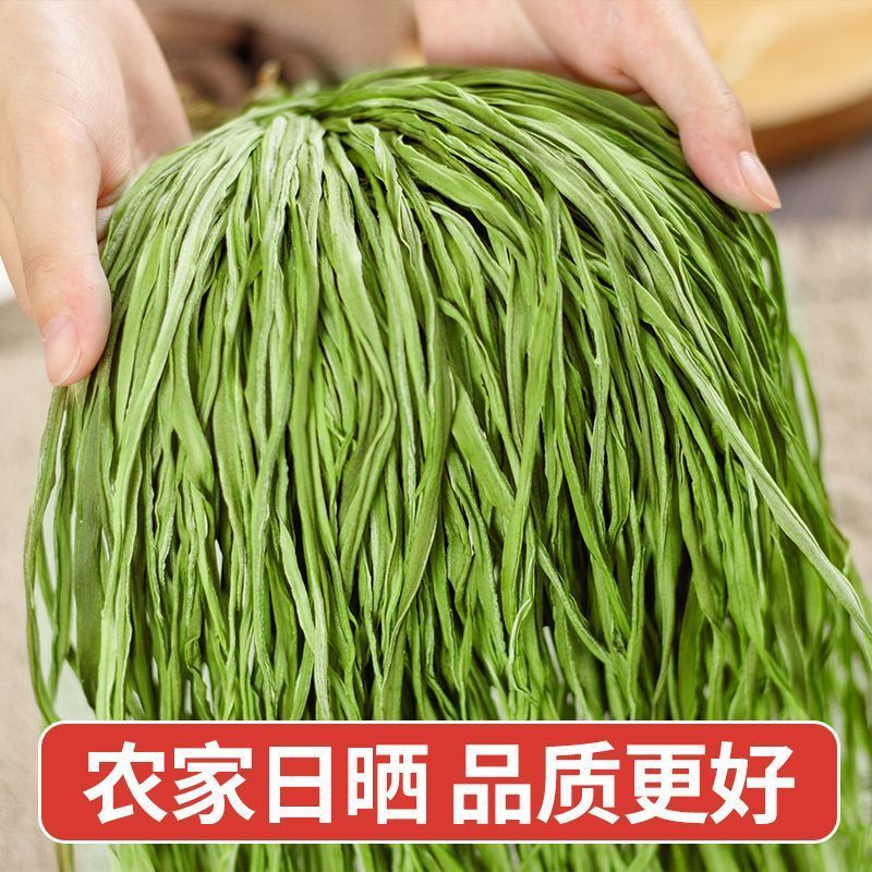净重发货贡菜干货新鲜农家苔菜火锅下饭菜嘎嘣脆批发煲汤|undefined