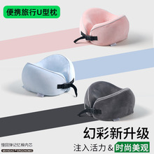 跨境新品u型枕便携飞机护颈枕加绒记忆棉u型枕旅行枕厂家批发