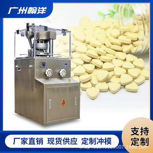 ����șƬ��Ƭ�C���ﱣ��Ʒ��Ƭ�C�FșƬȫ�Ԅ����Dʽ��Ƭ��ș�O��