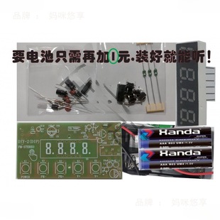 M�в��{�l�ɲ���DIY�����C ģ�K�׼��M�bģ�͌�Ӗ�پ�