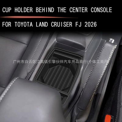 center console rear cup holder, Car cup holder/beverage holder