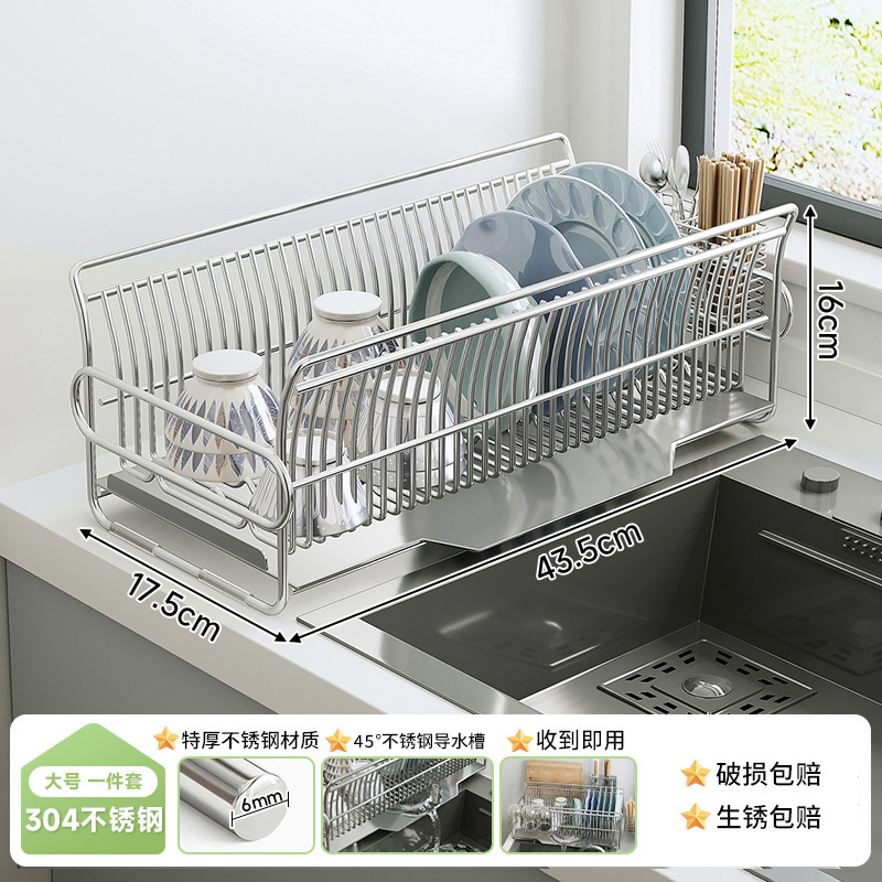 Estante de platos de acero inoxidable, estante de drenaje, estante de cocina, estante de almacenamiento de platos domésticos, cesta de drenaje de fregadero multifuncional