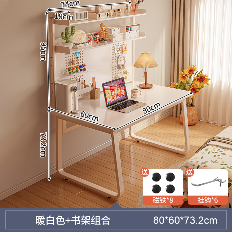 [업그레이드된 더블 레이어 강화 조합] 크림 화이트 80cm 후크 6개 + 자석 8개 포함